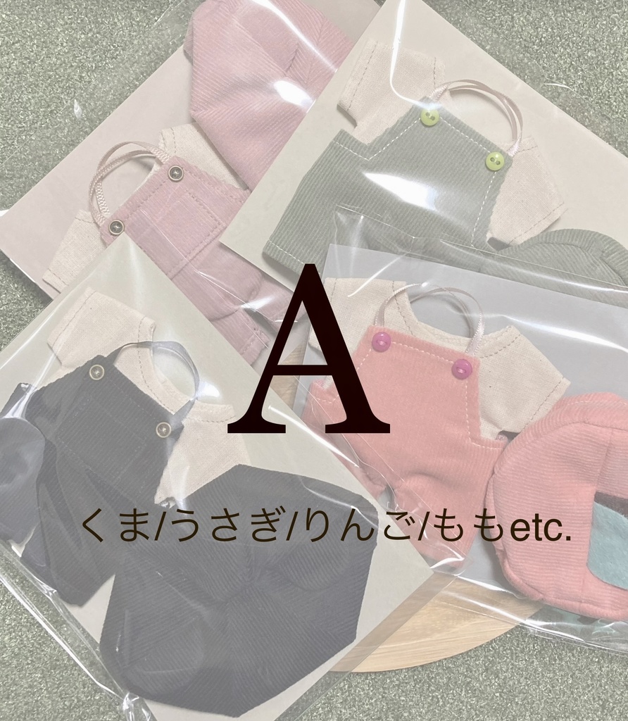 理由ありセット