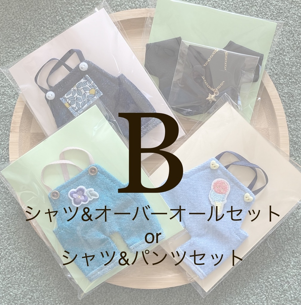 理由ありセット