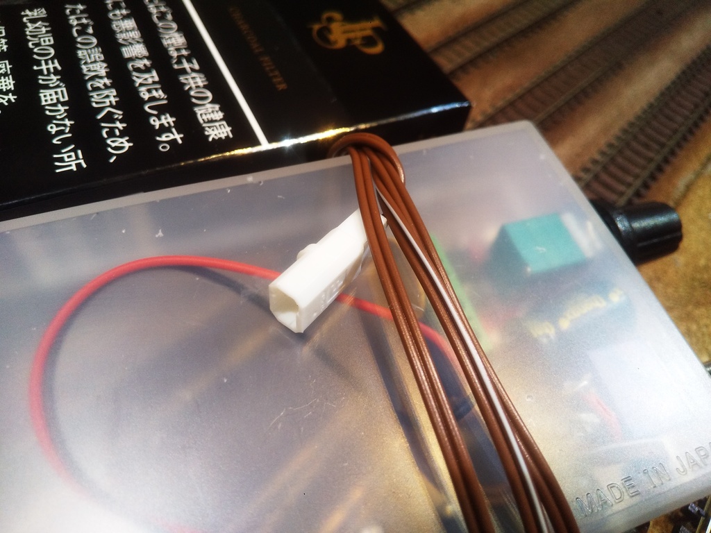 ナギコンスリムb版(KATOフィーダー)