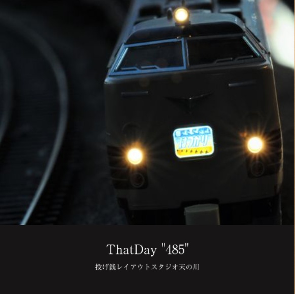 ThatDay "485"