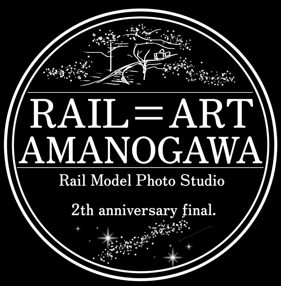 レイアウト天の川２周年記念ステッカー