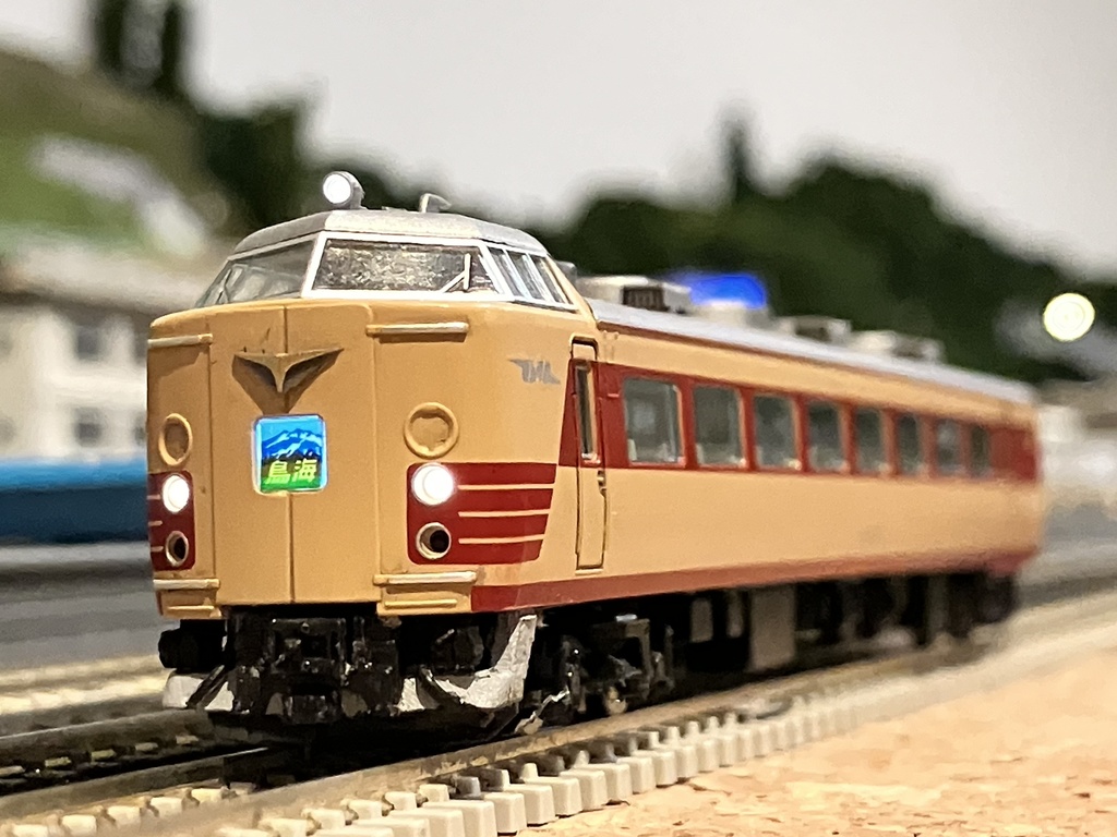 485系200番代電気連結器仕様スカート