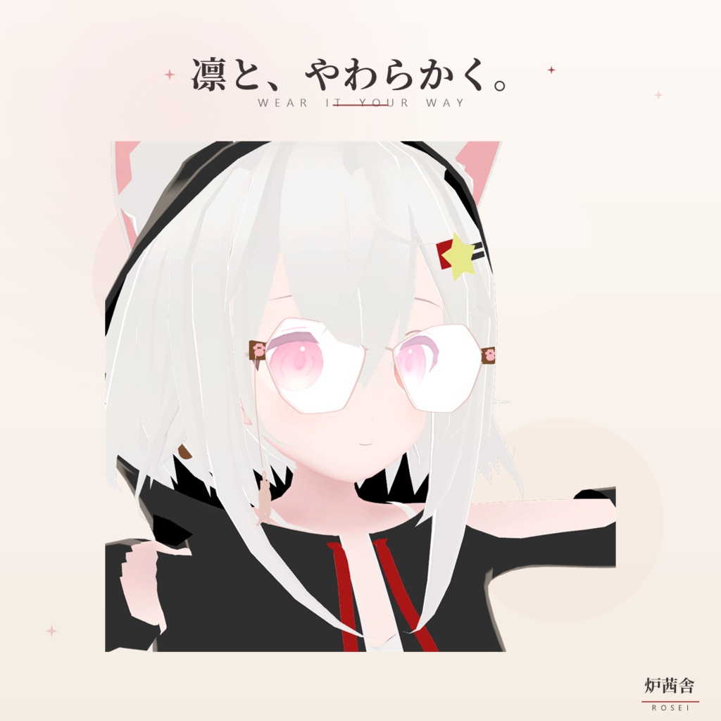 【無料 / VRChat】炉茜舎 SKU01 キャットアイ ──(Lite版)