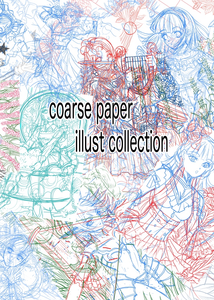 イラスト本（coarse paper illust collection)