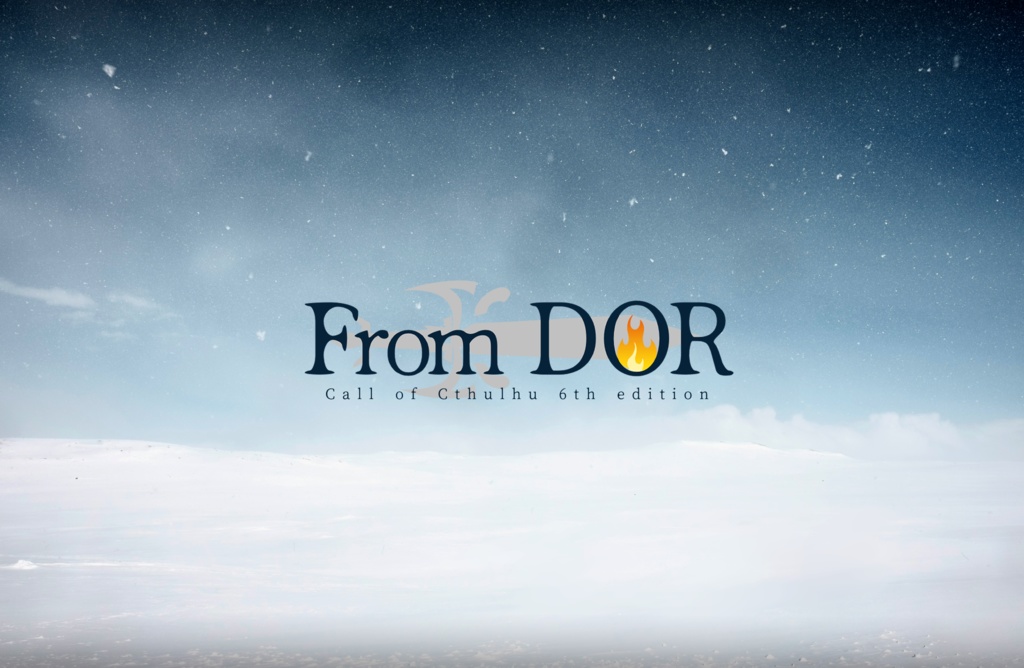 CoC6版シナリオ「From DOR」