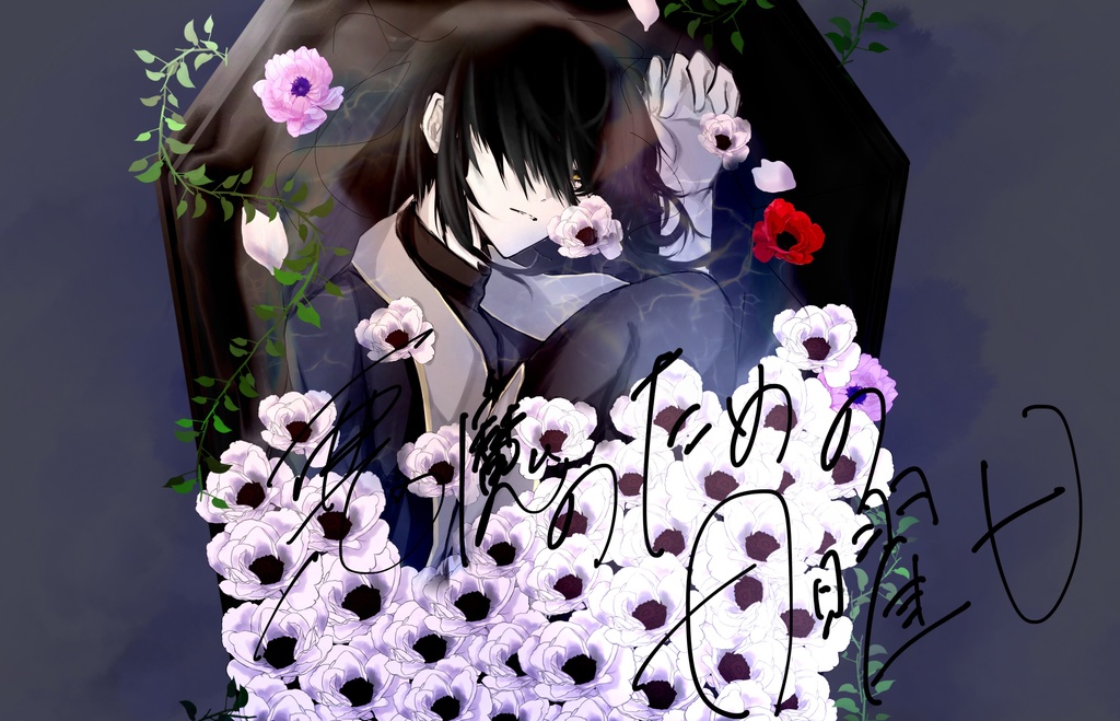 CoC「神のための日曜日」SPLL:E119691