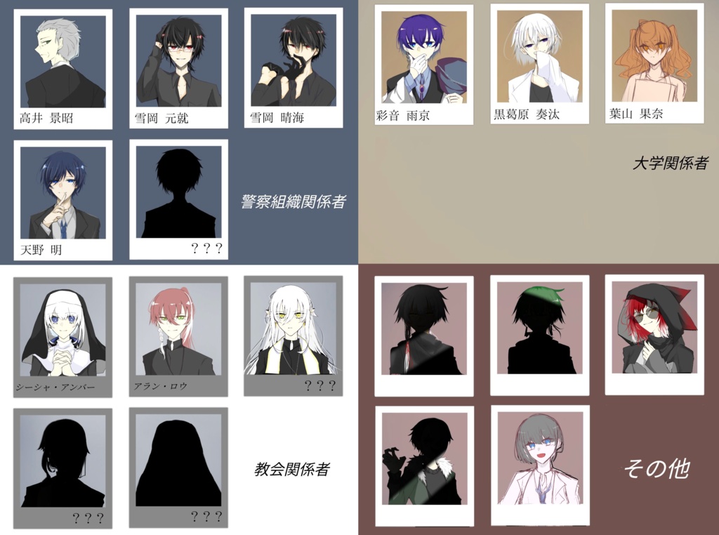 CoC「神のための日曜日」SPLL:E119691