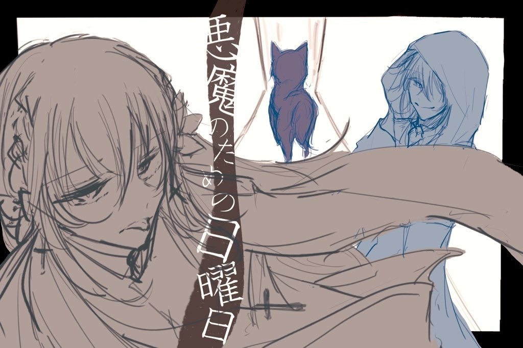 CoC「神のための日曜日」SPLL:E119691