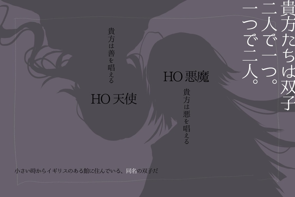 CoC「失楽の園」SPLL:E119692