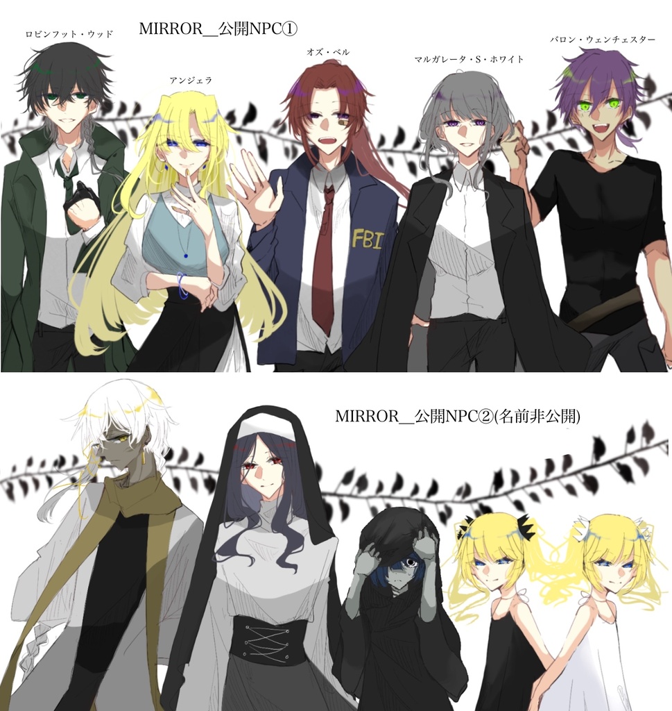 【CoC】MIRROR/RORRIM SPLL:E190950