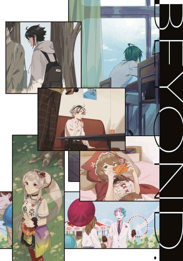 【非公式】BEYOND. ※再販なし