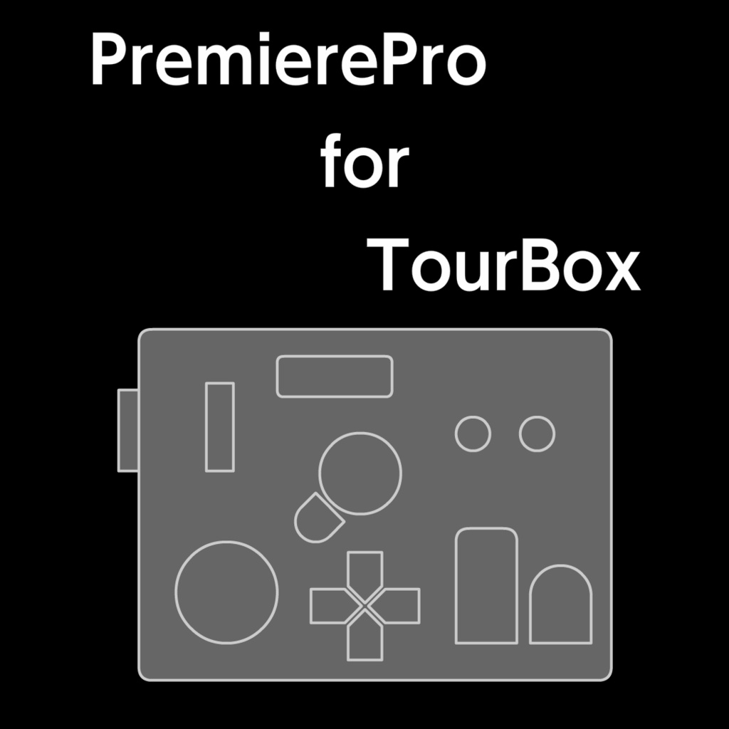 PremierePro for TourBox