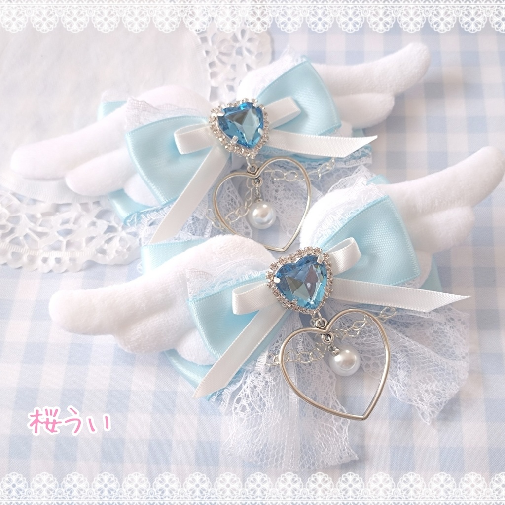 【水色】ふわふわ天使の羽根リボンクリップ　ハート