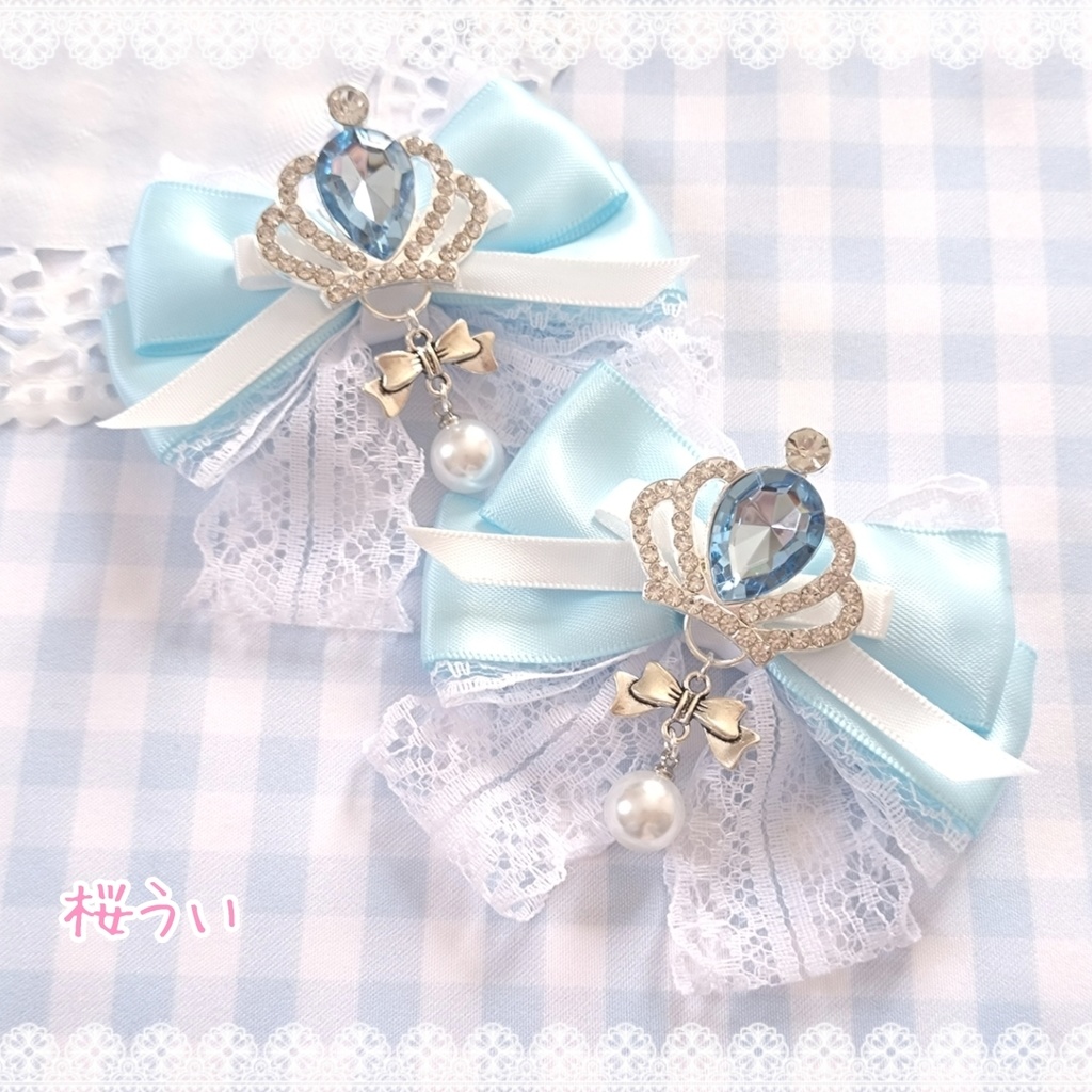 【水色】パールチャーム付クラウンリボンクリップ