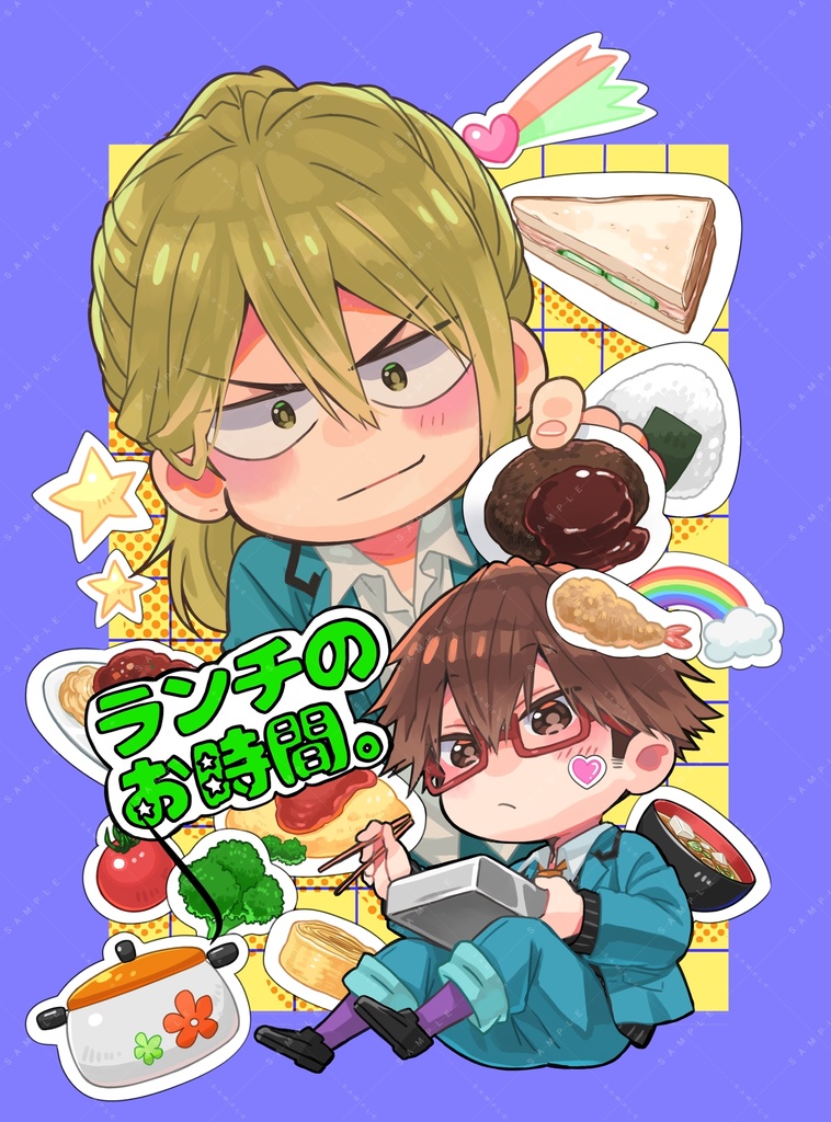 ランチのお時間。