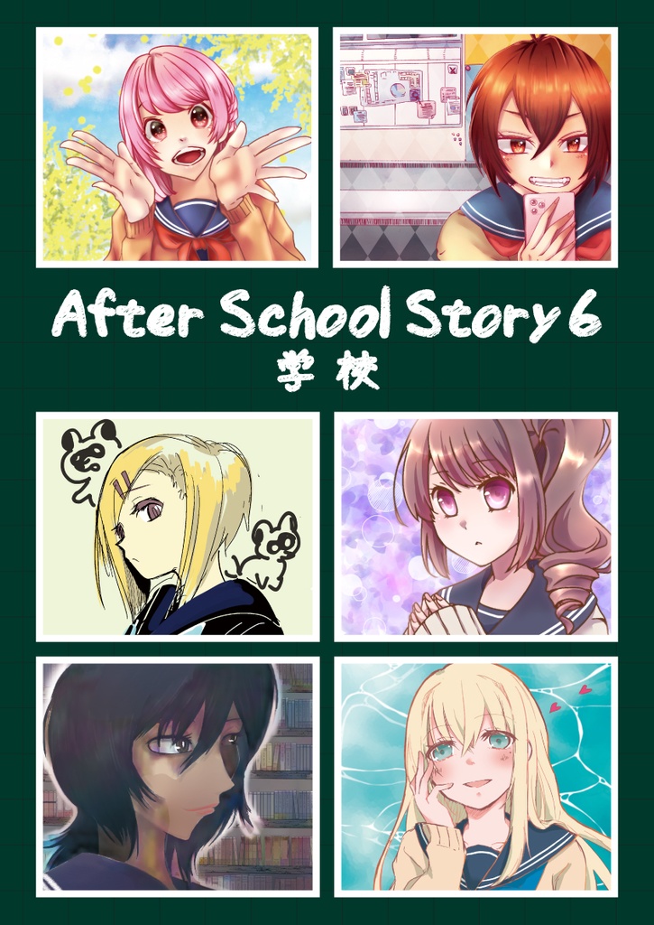 After School Story 6