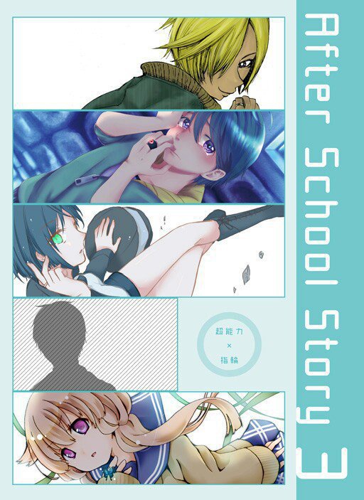 After School Story 3