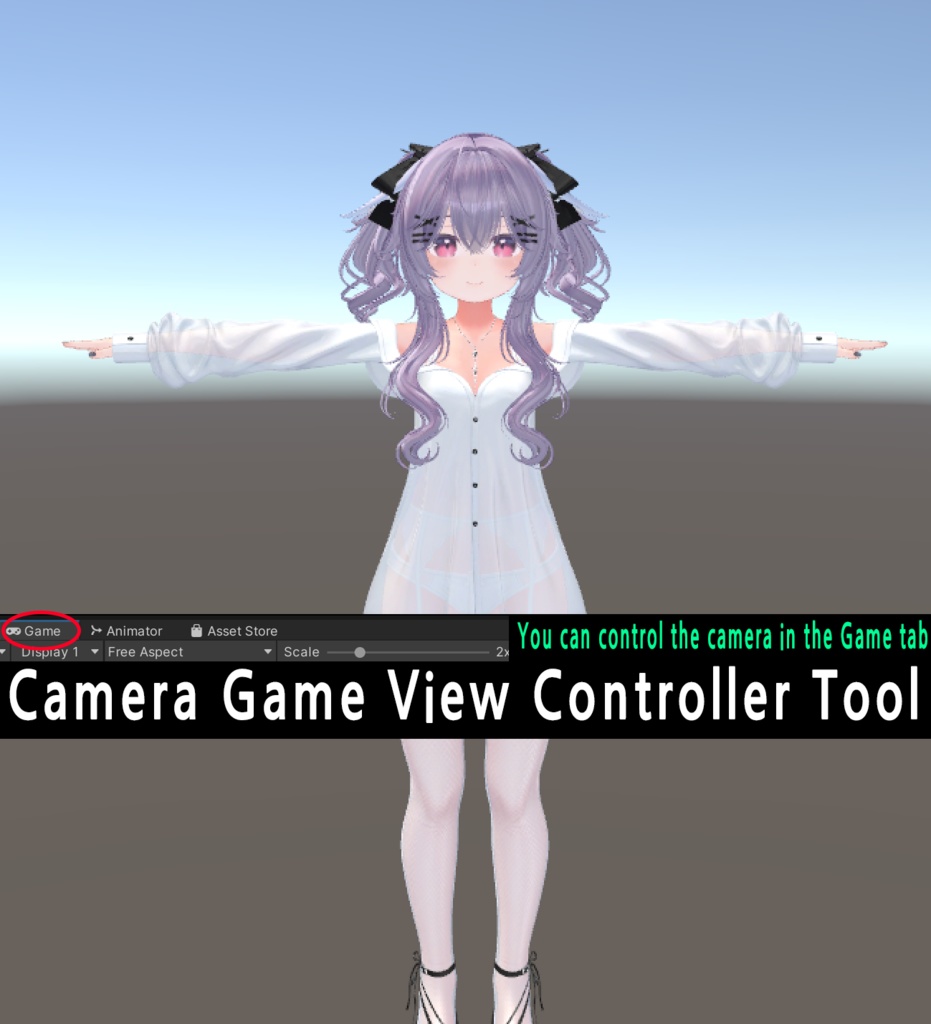 Camera Game View Controller Tool