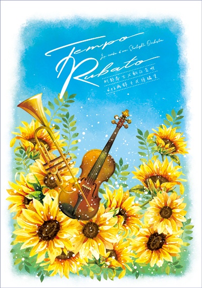 Tempo Rubato