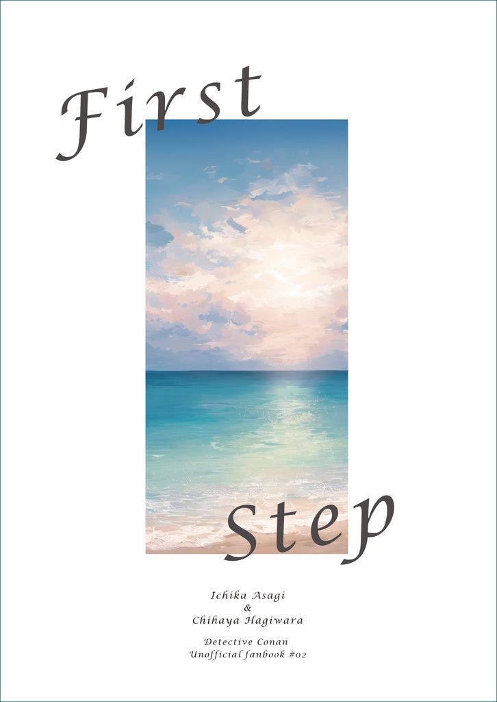 First Step