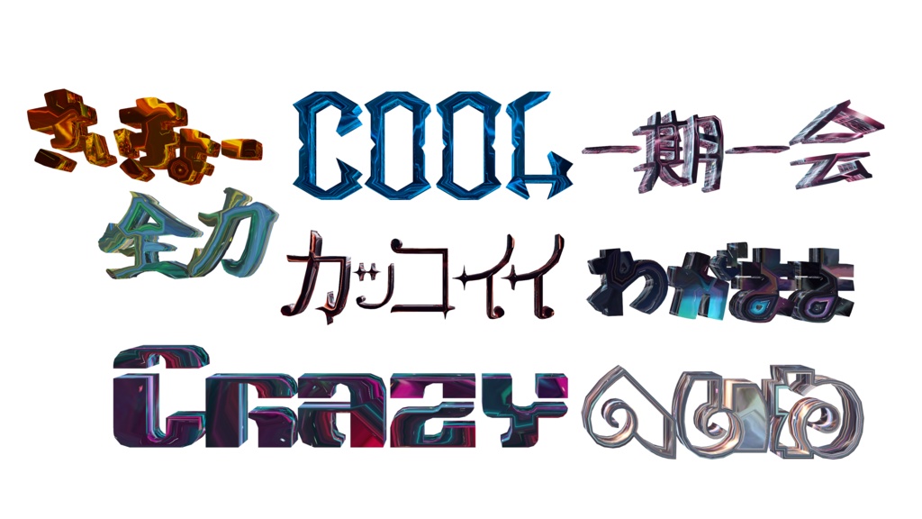 色んな文字ヘアピン第二弾