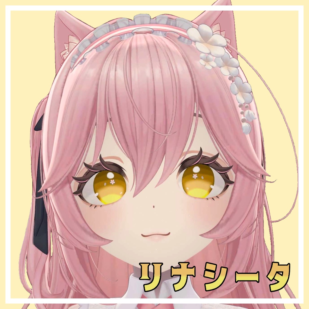 【18アバター対応】グラデーションアイ