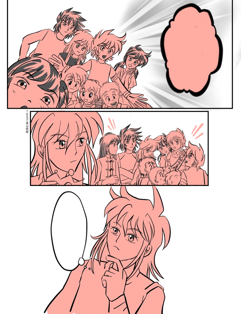 不撓マニアックス