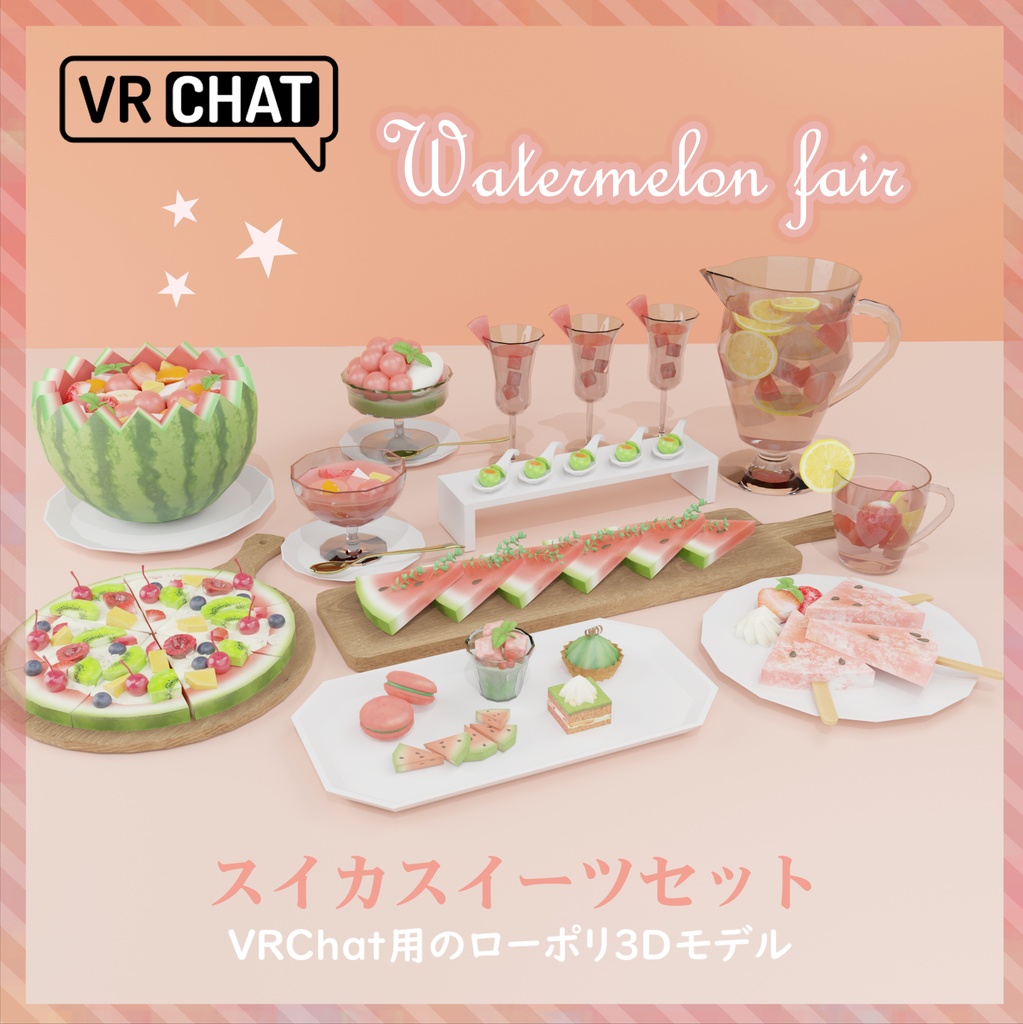 すいかスイーツセット(15点)