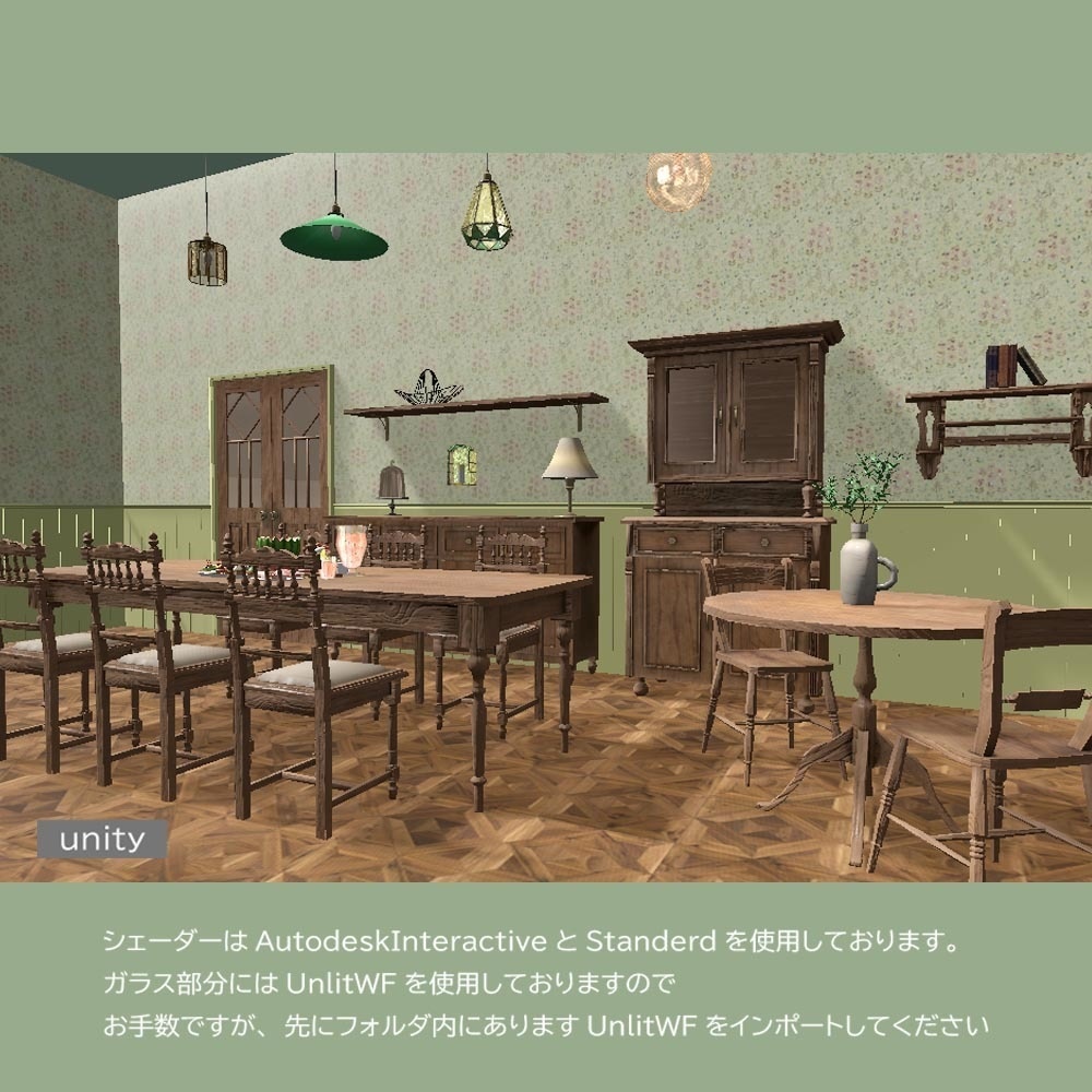 アンティーク家具セット