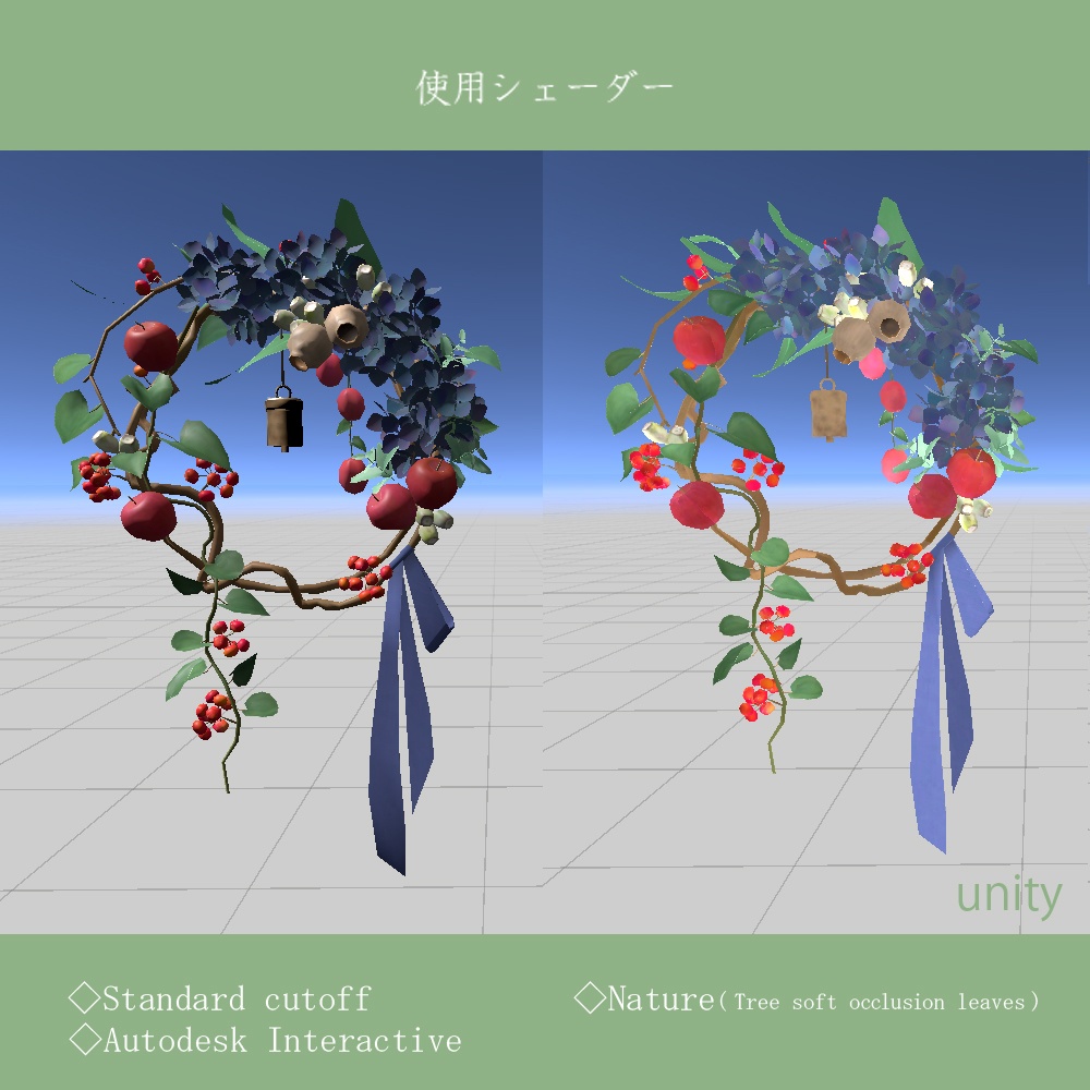 冬のリース2024(2種類×10色)