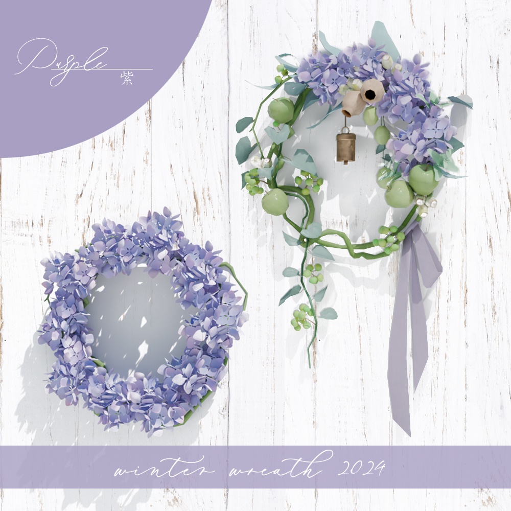 冬のリース2024(2種類×10色)