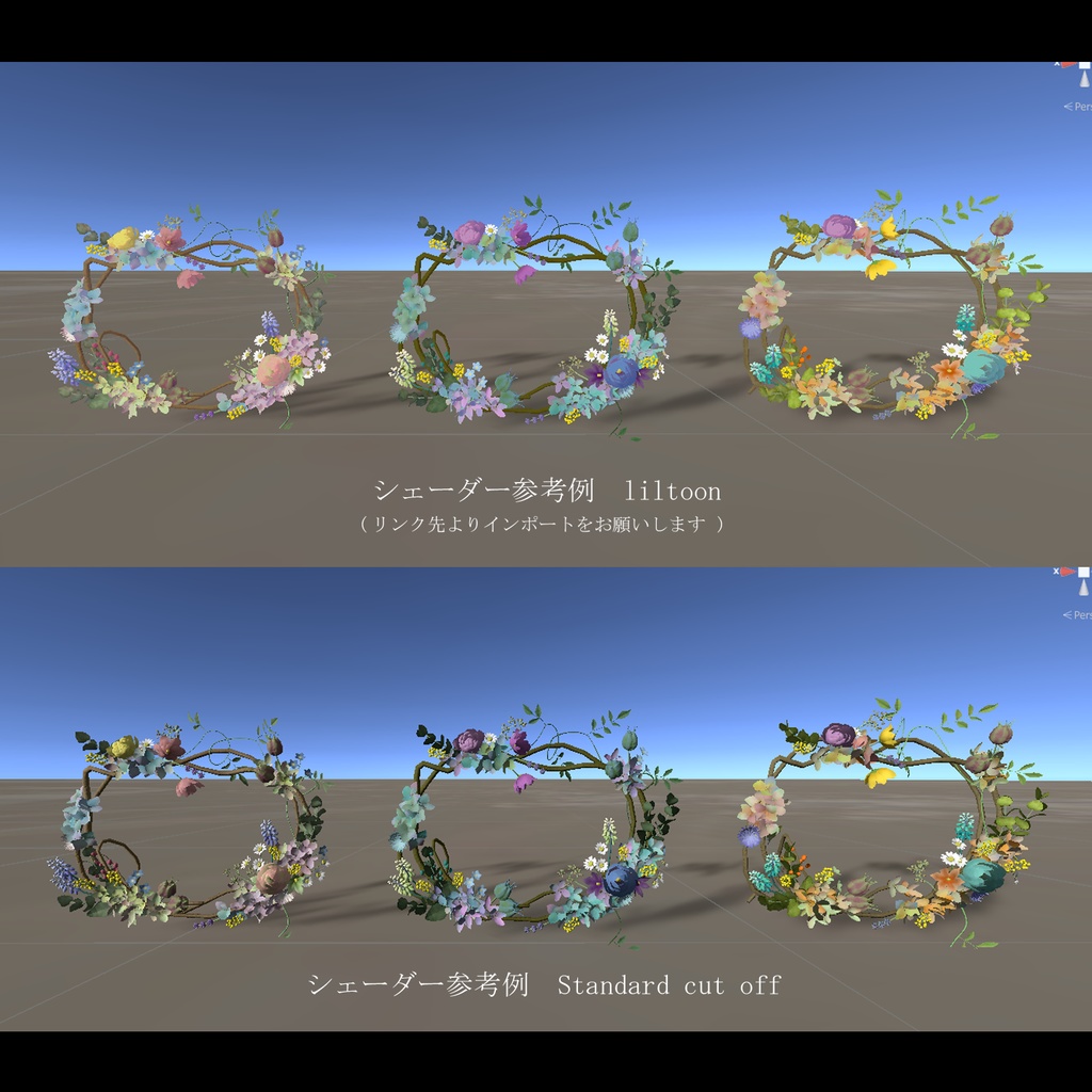 春のオーバルリース2025(3点)