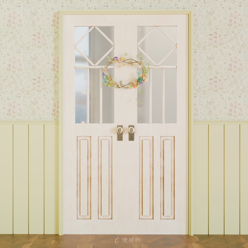 春のオーバルリース2025(3点)