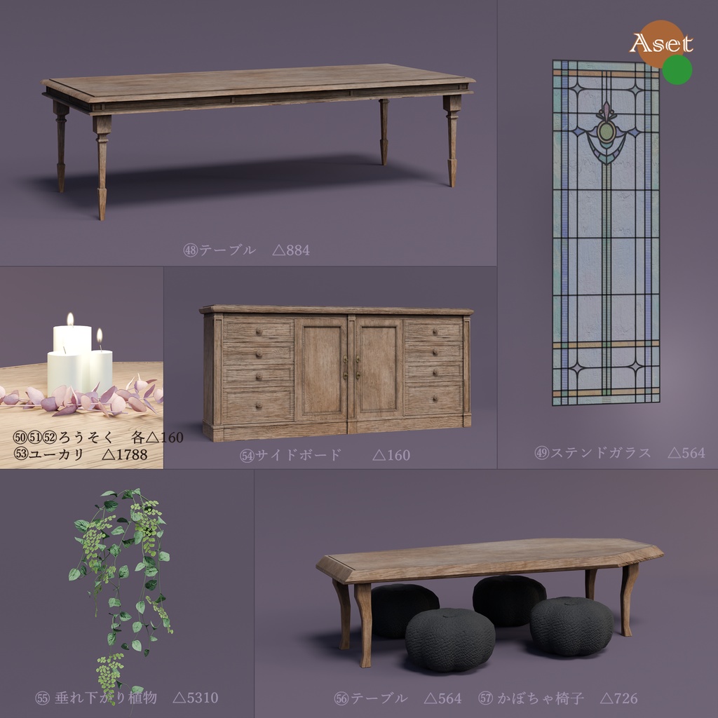 ハロウィン家具セット(3色×各57点)