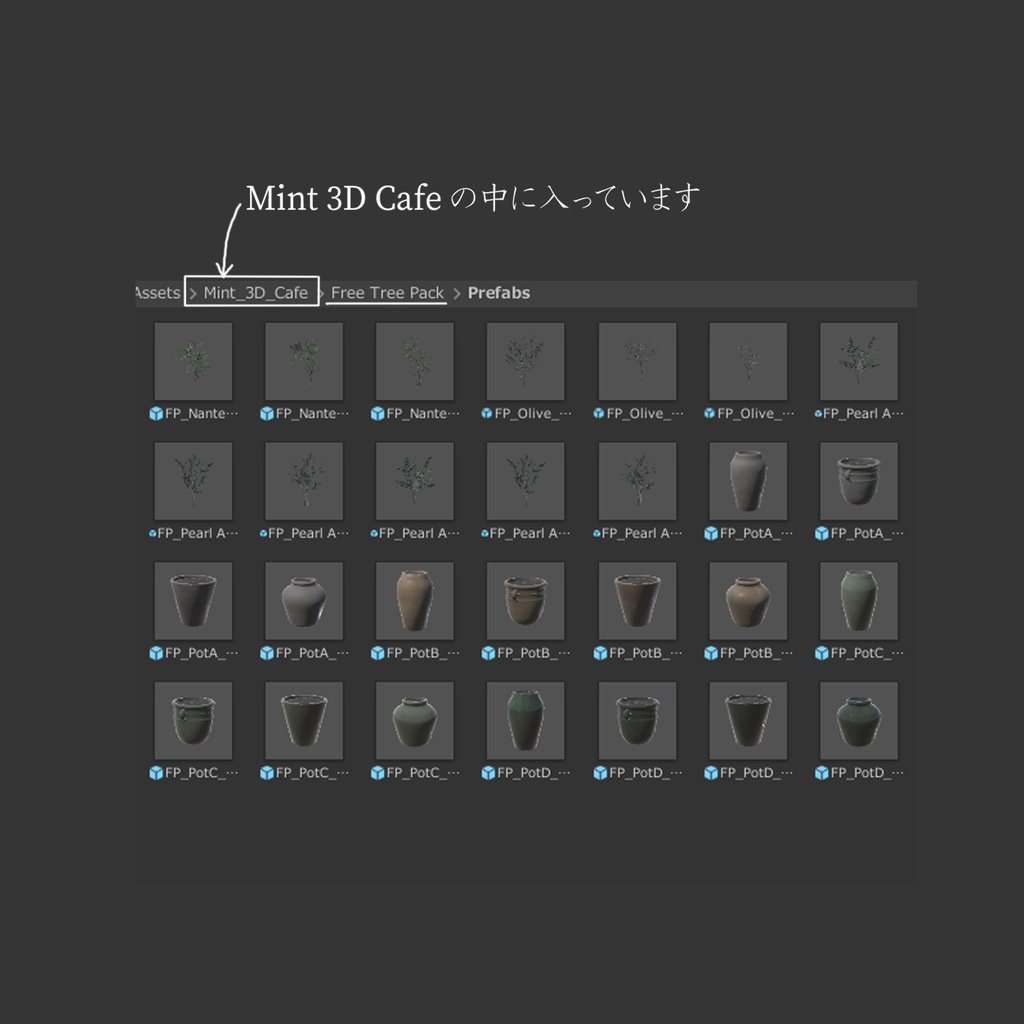 【無料】Free Tree Pack フォロワー1000人記念