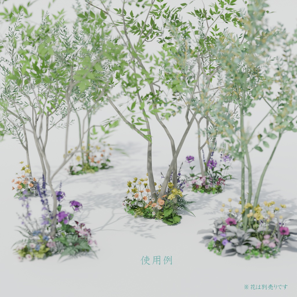 【無料】Free Tree Pack フォロワー1000人記念
