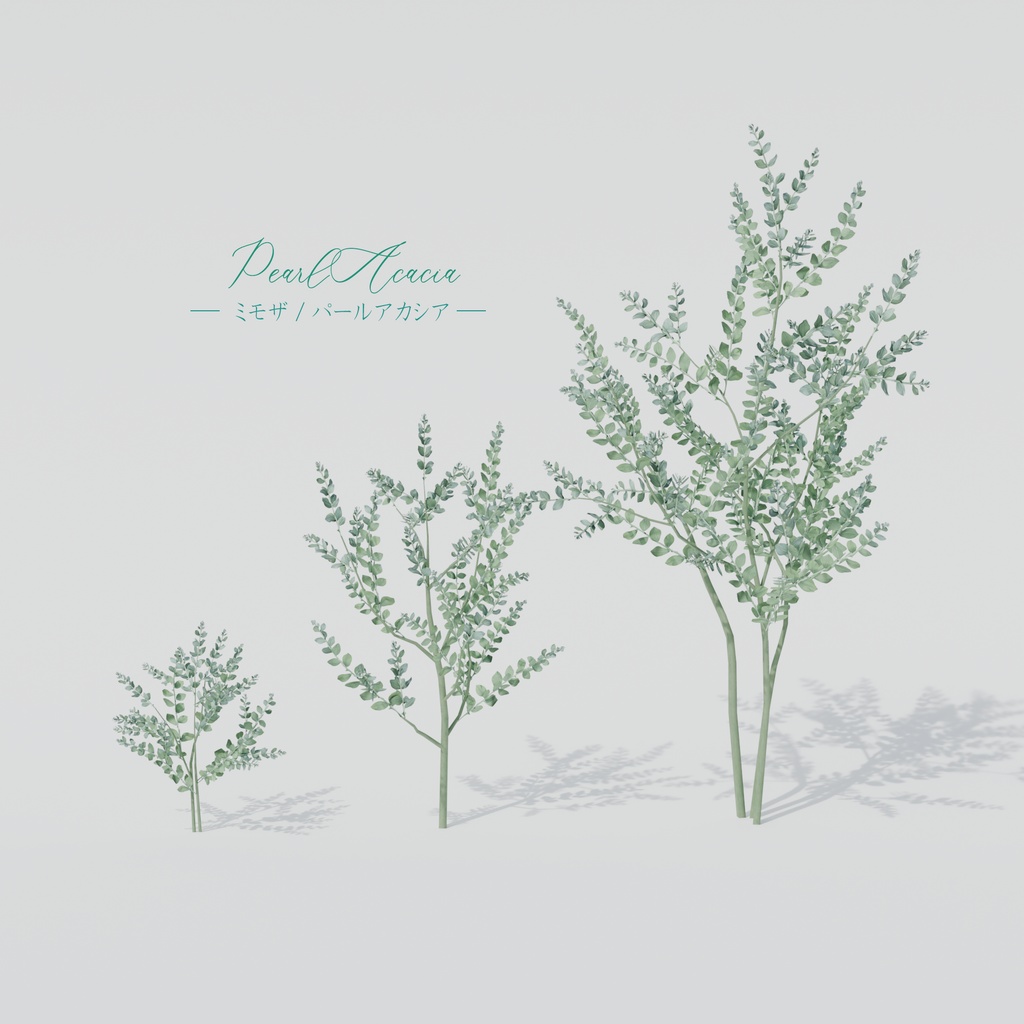 【無料】Free Tree Pack フォロワー1000人記念