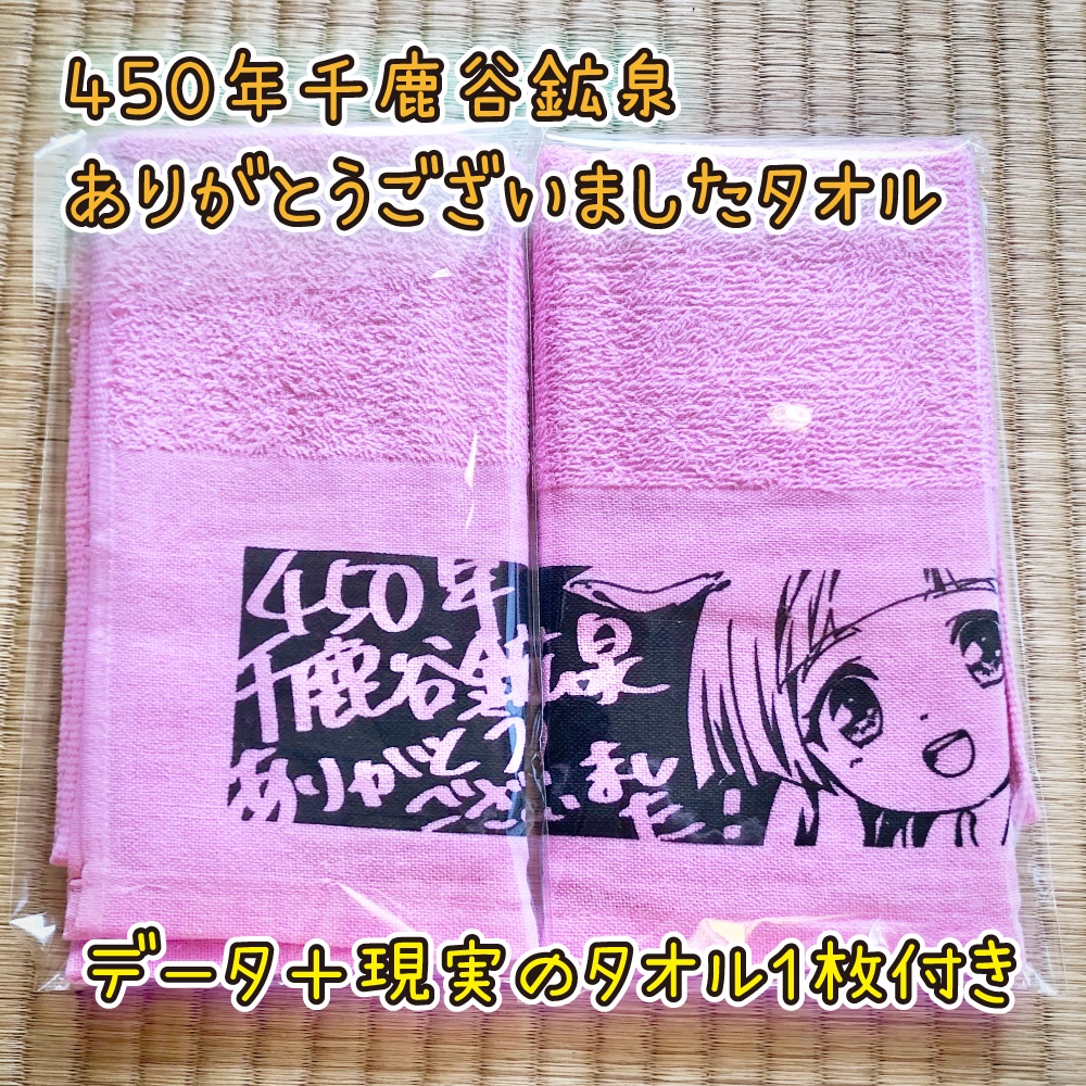 【OculusQuest対応】VRC ローポリ3Dアバター 千鹿谷ひなた