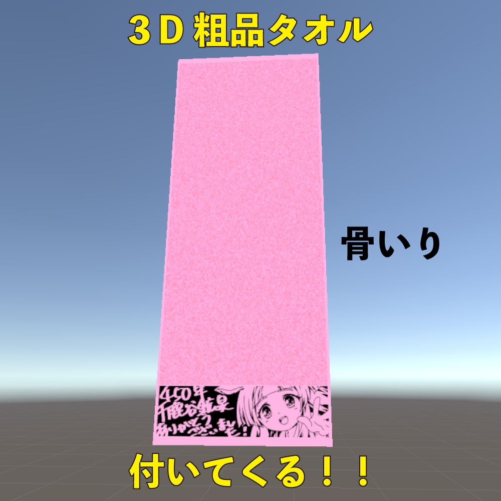 【OculusQuest対応】VRC ローポリ3Dアバター 千鹿谷ひなた