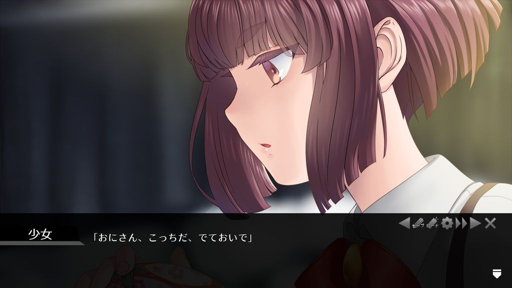 末枯れるひがんのかたわれの