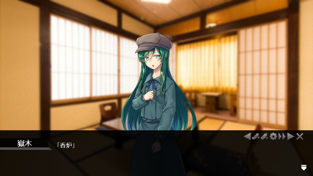 末枯れるひがんのかたわれの