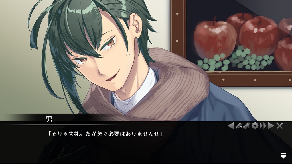 天に災禍の星が鳴く