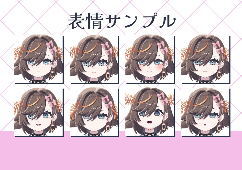 【Live2D汎用モデル】蛾類触角JK【VTubeStudio対応】