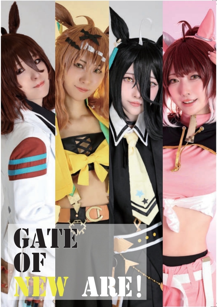 GATE OF NEW ARE！