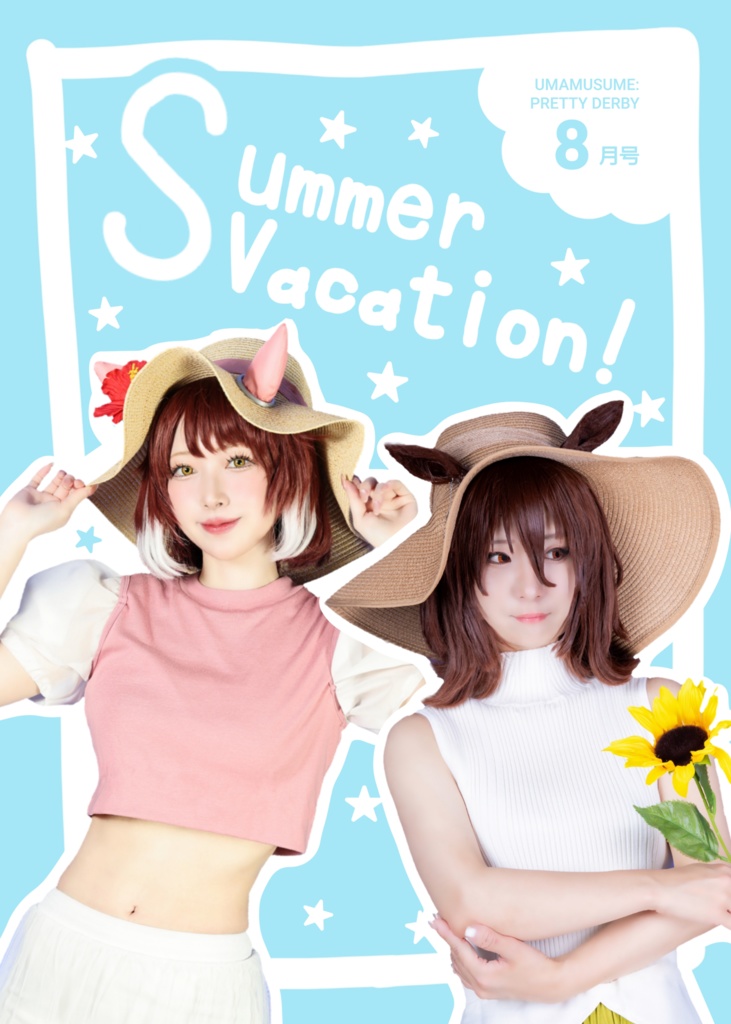 Summer Vacation！