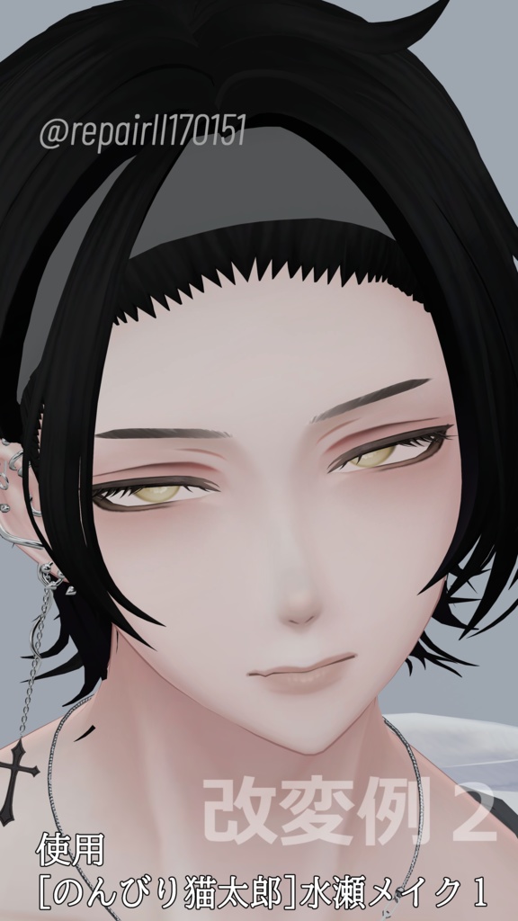 【水瀬/Minase】水瀬用メイク【makeup】