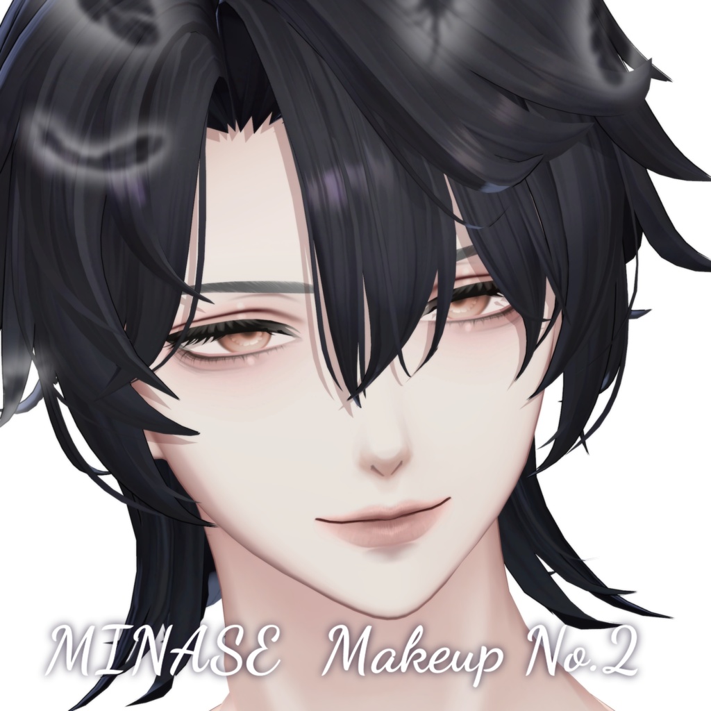 【水瀬/Minase】水瀬用メイクNo.2【makeup】