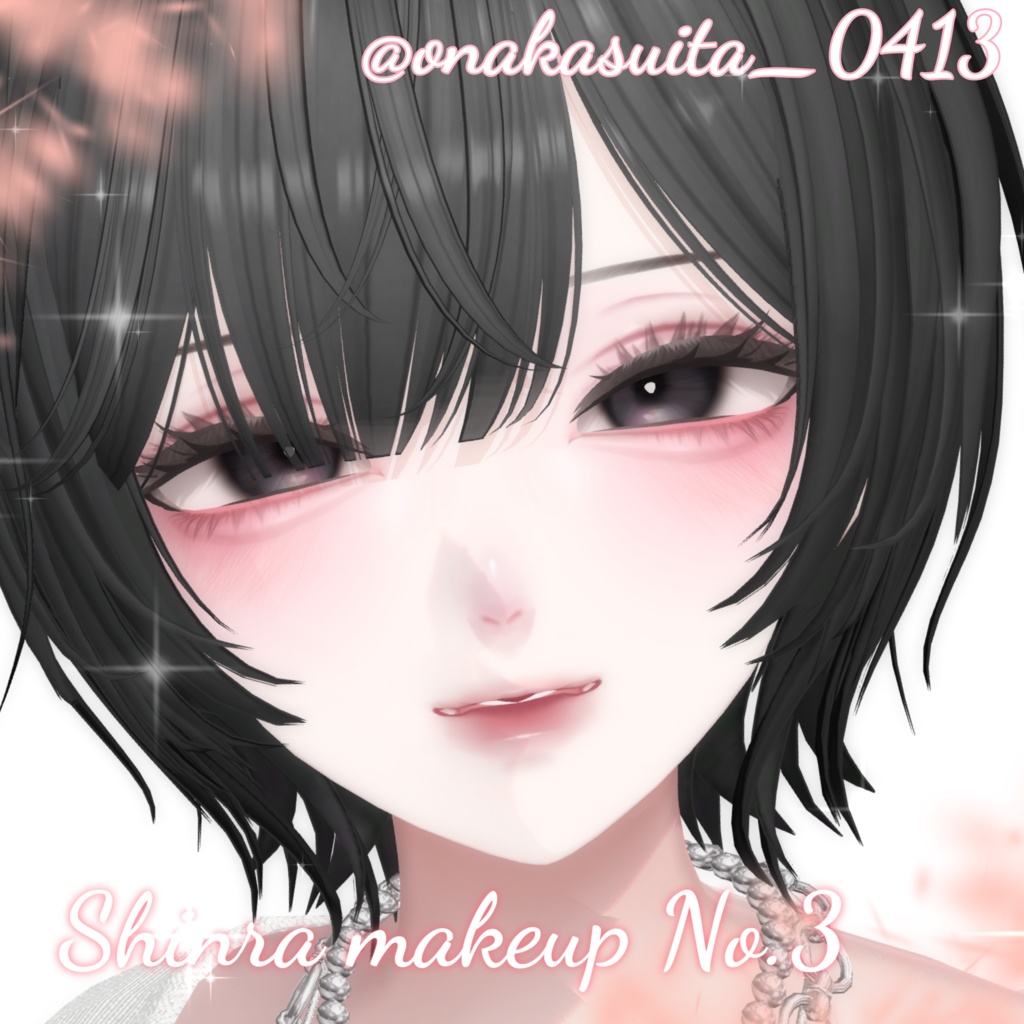 【森羅/Shinra】森羅メイクNo.3【Make texture】