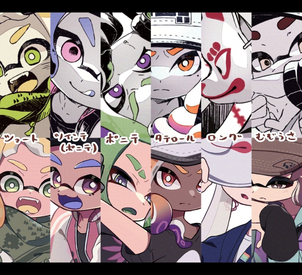 Cross liner! +おまけ漫画