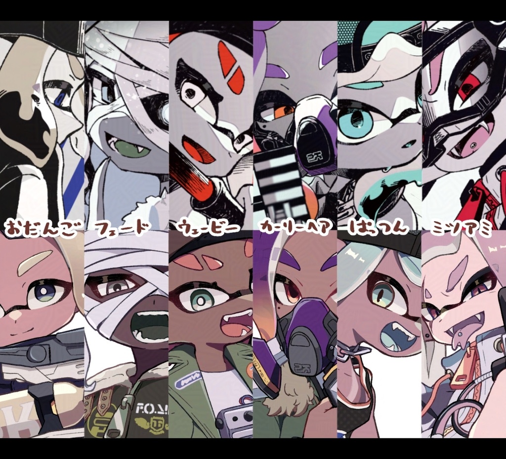 Cross liner! +おまけ漫画